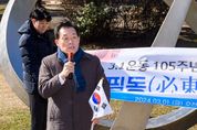 이재준 수원시장 “수원 독립운동가 기리는 운동에 적극적으로 동참하겠다”