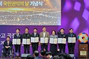 하남시, 민원∙옴부즈만 유공 최고영예 '대통령상' 2년 연속 수상