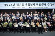 김동연 경기지사 “일자리 투자, 사회안정망 강화 등 경기도 적극재정은 유공납세자 덕”