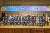 이동환 고양시장 "글로벌 명품자족도시 고양특례시 위해 기도와 응원 부탁"