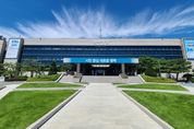 평택국제학교 우선협상 결렬 … 평택시 “새로운 접근법으로 다시 시작”