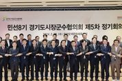 안산시 "이민청, 경기도내 설치" 공동건의문 대통령실에 전달