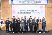 이재준 수원시장 "자치분권협의회가 수원시 자치분권 방향 제안해 주길"