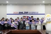 신상진 성남시장 “창의적인 SNS 콘텐츠로 생생한 성남 모습 전할 것”