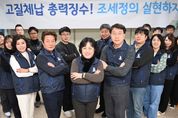 수원시에 ‘체납사각지대’는 없습니다