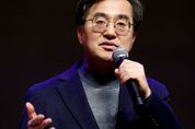 ‘인공지능 경바시’ 김동연 “세상의 변화에 민감하게 대응, 대한민국 경쟁력에 기여하겠다”