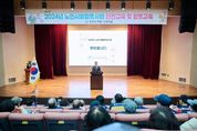강수현 양주시장 "다양한 분야 어르신 참여를 위해 일자리 발굴에 최선”