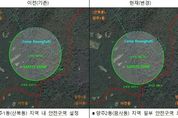 양주시, 미군 공여구역 안전구역 경계 재확정... 개발부담금 감면 양주2동 확대 적용