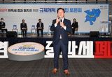 수도권 과밀억제권역 규제... 이재준 "이제는 개선해야 할 때"