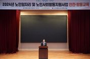 강수현 양주시장 "건강한 노후생활 위해 양질의 일자리 개발 적극 지원"
