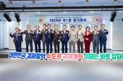 이현재 하남시장 "과밀억제권역 규제해소 노력"