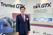 이상일 용인특례시장 “수도권 출퇴근 30분 시대 열려” GTX-A 개통 축하