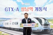 신상진 성남시장 “시민이 편리하게 이용할 수 있도록 불편 사항 지속 개선”