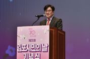 김병수 김포시장 “김포-서울통합 발걸음, 꾸준히 진행중”