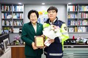 이천시, 순찰 중 큰 화재 막은 경찰관에 표창장 수여