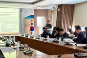 경기경제자유구역 발전계획 변경 수립 연구용역 착수보고회 개최