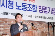 이재준 수원시장 “환경관리원이 즐겁게 일할 수 있는 환경 만들어 가겠다”