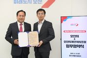 “야간에 운행하는 택시가 많아졌어요” 오산시, 개인택시 야간운행 활성화 협약 체결
