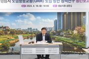 신상진 성남시장 “성남시, 미래 모빌리티 허브로 육성”