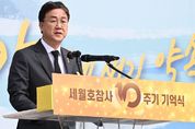 세월호 참사 10주기 기억식, 안산 화랑유원지에 2천여명 참석