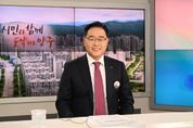 강수현 양주시장 "태릉국제스케이트장 이전부지로 양주시가 최적의 장소"