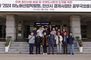 이민근 안산시장, 경제사절단과 독일행… 교류 협력·투자유치 전력