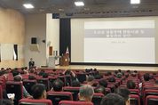 경기도, 공동주택 건설관계자 교육 실시... 품질 내실화 제고