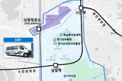 용인시, 수요응답형 교통수단(DRT) 도입… 교통거점 구축해 주요 관광지 연결