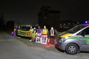 파주 성매매집결지 ‘올빼미 활동’... 민관합동 청소년유해환경 감시