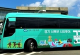 김포-고양-파주 한 눈에... 경기 서북부 광역시티투어 ‘끞’ 다시 출발