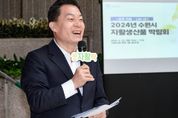 수원시 지역자활센터 우수생산품 한 자리에 모였다