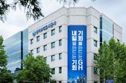 GH, 안산장상 A6블록 설계공모 추진 신진건축사 등 참여... 최초 주동타입별 디자인 특화