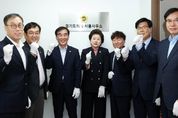 경기도의회, 지방의회 최초 ‘대국회 의정활동 지원기관’ 서울사무소 개소