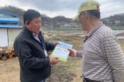 "올바른 쓰레기 배출문화 정착 위해"… 양평군, 쓰레기 처리 감시원 운영