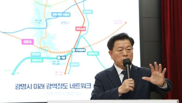 철도네트워크 중심도시 선언... 광명 20분 철도연결시대 연다