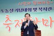 이재준 수원시장 “노동의 존엄 지키기 위해 수원시도 함께 노력하겠다”