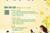경기도, 반려동물과 함께 하는 청소년 정서안정화 사업 추진... 참여기관 모집