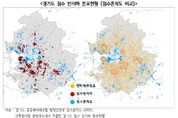 경기도 반지하 6.5 “침수 경험 있다”… 우선적 주거상향 지원 필요