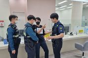 수원시, 5월 31일까지 민원실 56개소 경찰합동 특이민원 대응 모의훈련