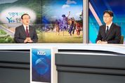 김덕현 연천군수 “세컨드 홈으로 중장년 로망 실현... 인구 늘리고 경제 활성화”