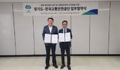 경기도, 전국 최초 국토부 위험물질 운송차량 위치정보 실시간 연계·전송