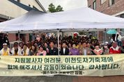 이천도자기축제, 천명의 자원봉사자의 노력으로 피어나다