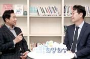 정명근 화성시장 “특례시 다운 특례시 권한 확대 필요”