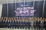 양주시 ‘2024 대한민국 드론박람회’ 참가ⵈ ‘VR하늘길 드론 배송’ 부스 운영
