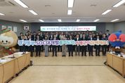 가평군 "중첩규제 피해보상… 사회기반시설 적극 지원" 건의