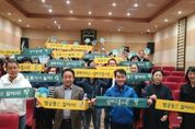 수원시, '새빛 생태교통+자동차 없는 날' 운영… '탄소중립 도시' 선도한다