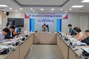 성호문화제 전 안전관리계획 심의… 안산시, 잠재 위험 요소 사전 차단