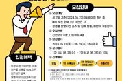 안산시, 청년몰 '소소플래닛' 사용료 50 감면… 신규 입점자 모집