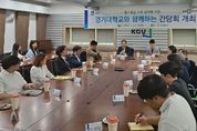 수원시-경기대 '지구로운 캠퍼스' 조성에 앞장선다