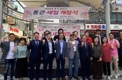 통큰 세일로 지역 상권 살린다… 안산시, 상권활성화재단 본격 시동